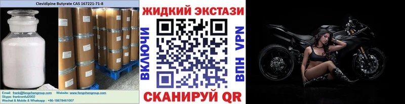 Бутират буратино  Купить  Мариинский Посад 