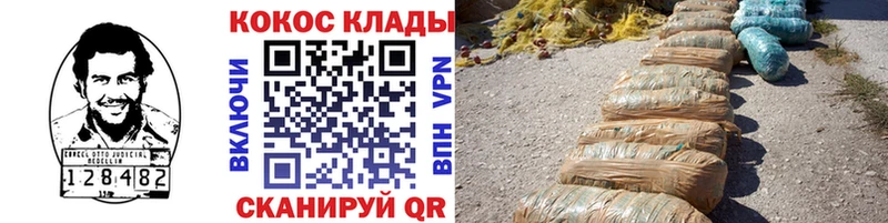 КОКАИН 97%  Купить закладки  Мариинский Посад 