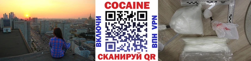КОКАИН Перу Мариинский Посад