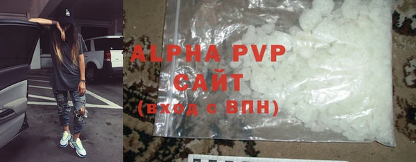 гидра Армянск