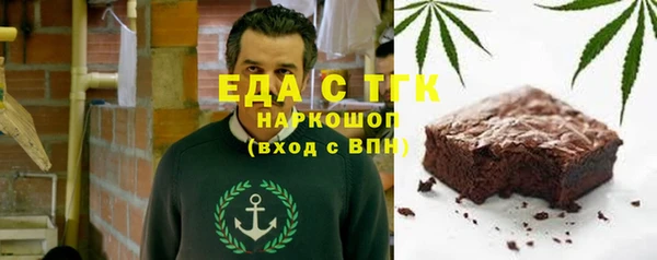 гидра Армянск