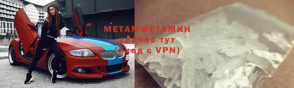 гидра Армянск