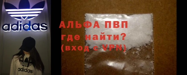 гидра Армянск