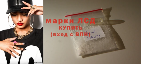 прущие крисы Арсеньев
