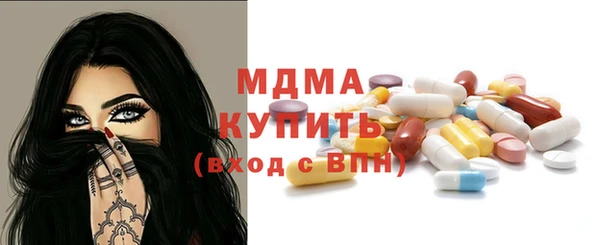 прущие крисы Арсеньев