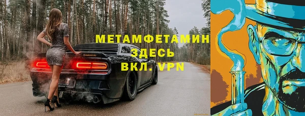прущие крисы Арсеньев
