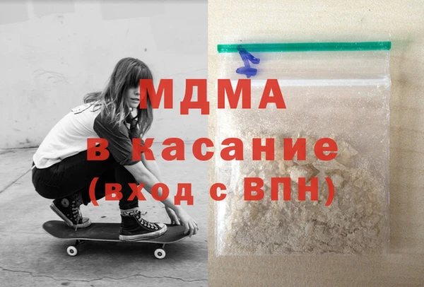 прущие крисы Арсеньев