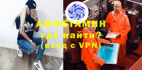гидра Армянск
