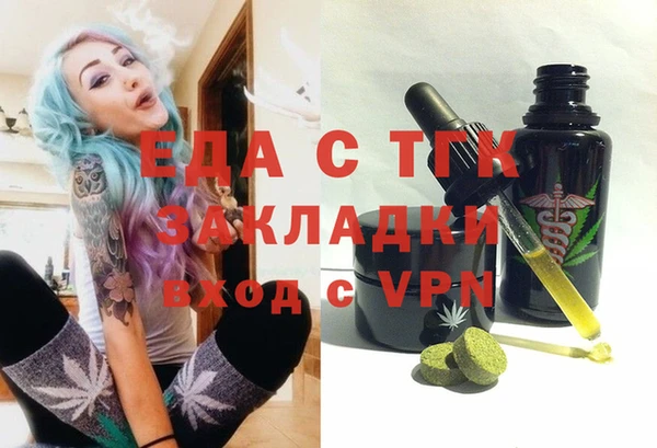 гидра Армянск