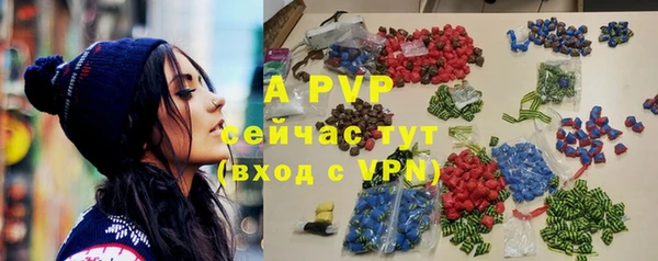 гидра Армянск