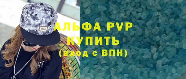 гидра Армянск