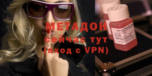 прущие крисы Арсеньев