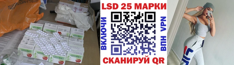 LSD-25 экстази кислота  Купить закладки  Мариинский Посад 
