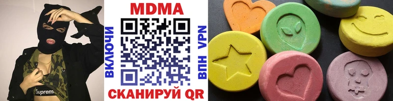 MDMA кристаллы  Купить закладки  Мариинский Посад 