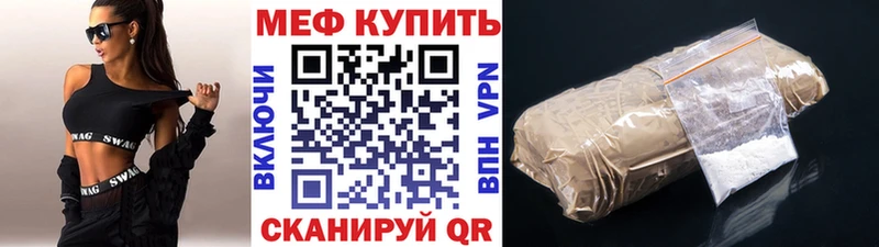 Купить где Мариинский Посад МЯУ-МЯУ VHQ