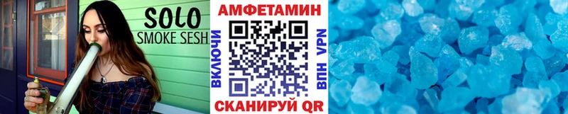МЕТАМФЕТАМИН Декстрометамфетамин 99.9%  Купить где  Мариинский Посад 