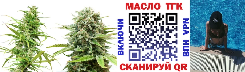 ТГК вейп  Купить  Мариинский Посад 